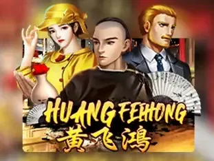 Huang Fei Hong screenshot